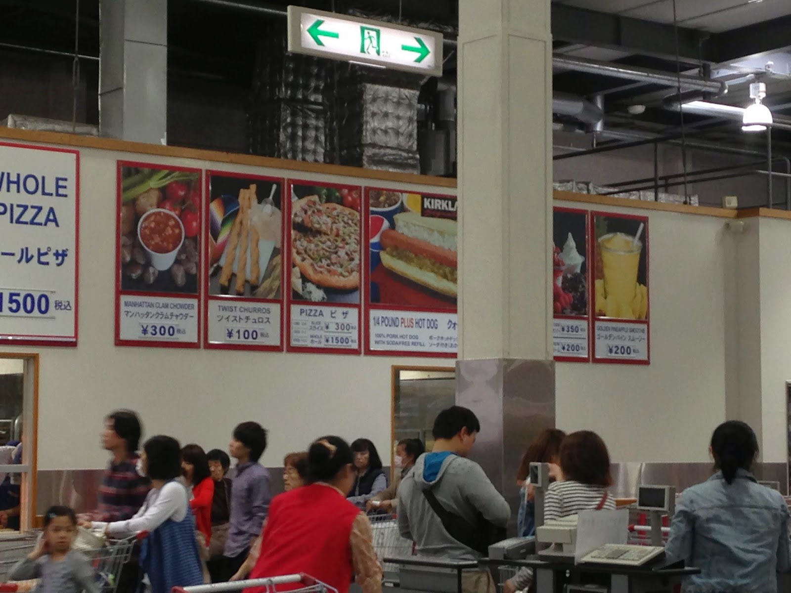 COSTCO in Japan It has grown on me!